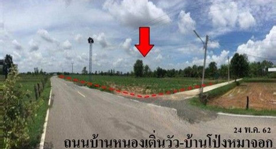Продажа Участок в Mueang Buriram, Buri Ram