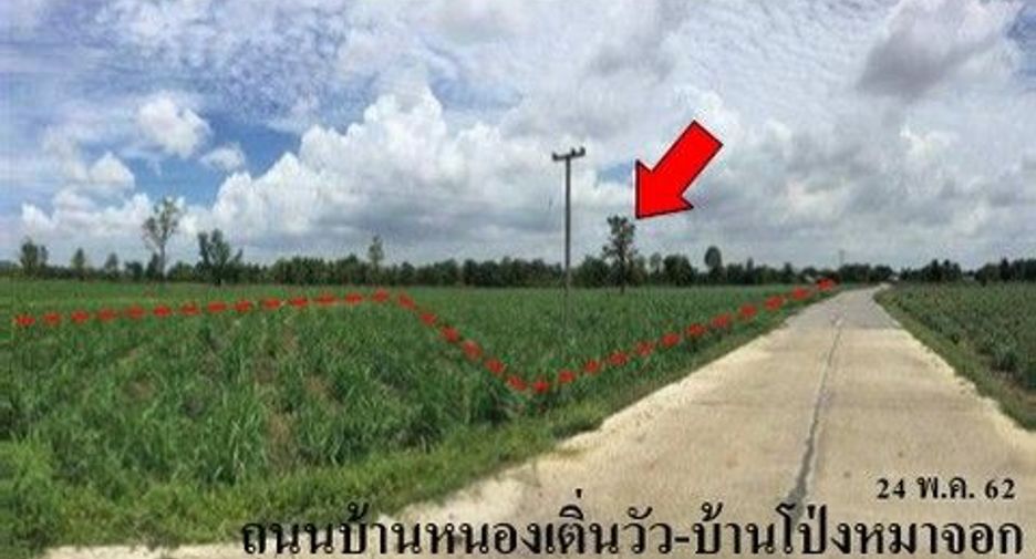 Продажа Участок в Mueang Buriram, Buri Ram