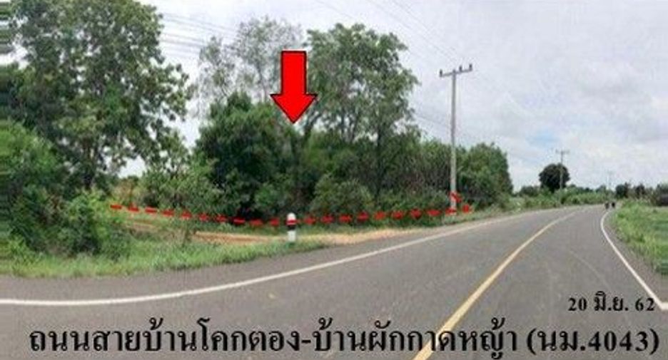 Продажа Участок в Mueang Buriram, Buri Ram