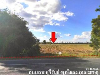 出售 土地 在 Mueang Buri Ram, Buri Ram