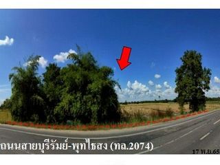 出售 土地 在 Mueang Buri Ram, Buri Ram