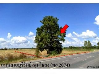 出售 土地 在 Mueang Buri Ram, Buri Ram