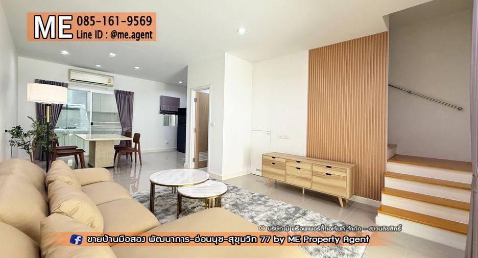 For rent 4 ベッドルーム townhouse in Suan Luang, Bangkok