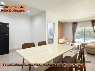 For rent 4 bedrooms townhouse in Suan Luang, Bangkok
