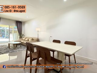 For rent 4 bedrooms townhouse in Suan Luang, Bangkok