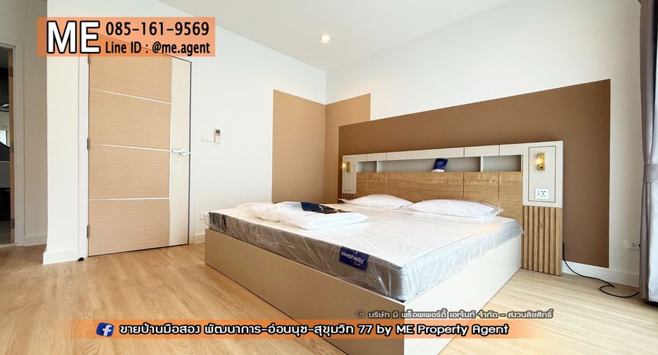For rent 4 ベッドルーム townhouse in Suan Luang, Bangkok