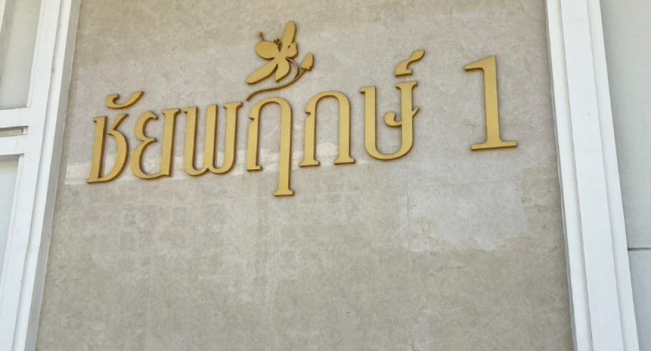 À vendre 1 chambre condo à Cha Am, Phetchaburi