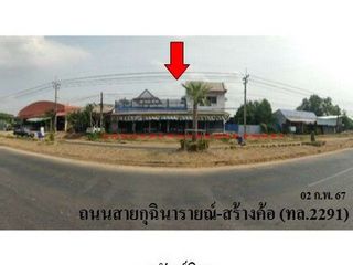 Продажа 1 кровать дом в Mueang Kalasin, Kalasin