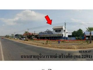 Продажа 1 кровать дом в Mueang Kalasin, Kalasin