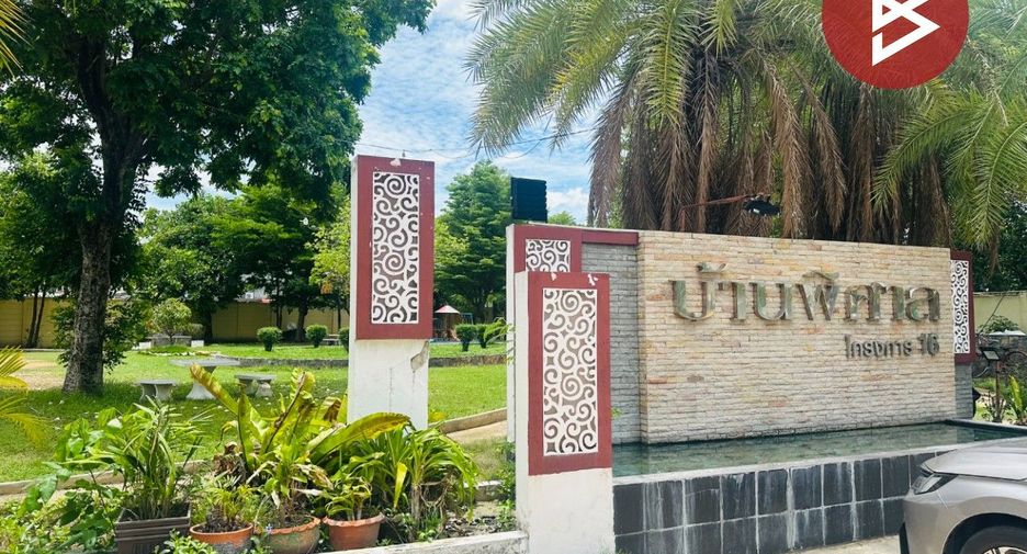 For sale 2 bedrooms townhouse in Bang Khun Thian, Bangkok