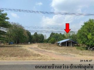 Продажа 1 кровать дом в Mueang Kalasin, Kalasin