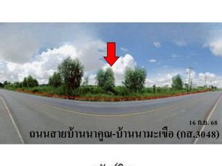 出售 土地 在 Mueang Kalasin, Kalasin
