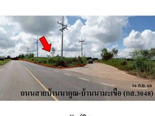 出售 土地 在 Mueang Kalasin, Kalasin