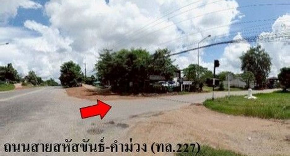 Grundstück zum Kauf in Mueang Kalasin, Kalasin