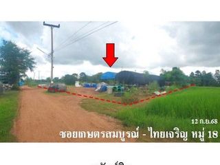 出售 土地 在 Mueang Kalasin, Kalasin