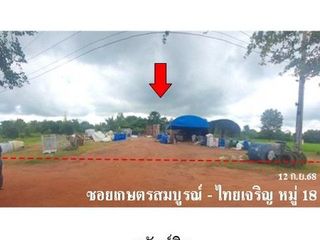 出售 土地 在 Mueang Kalasin, Kalasin