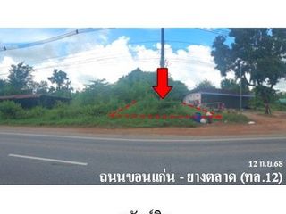 出售 土地 在 Mueang Kalasin, Kalasin