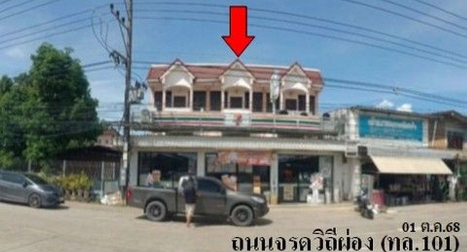 Продажа 1 кровать торговое помещение в Sawankhalok, Sukhothai