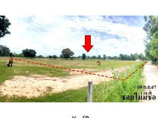 出售 土地 在 Mueang Buri Ram, Buri Ram