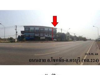 出售 1 卧室 商业空间 在 Chok Chai, Nakhon Ratchasima