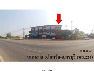 出售 1 卧室 商业空间 在 Chok Chai, Nakhon Ratchasima