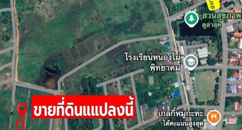 出售 土地 在 Chum Phae, Khon Kaen
