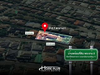 For sale 3 ベッドルーム house in Chom Thong, Bangkok