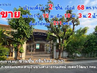 出售 3 卧室 独立屋 在 Thawi Watthana, 曼谷