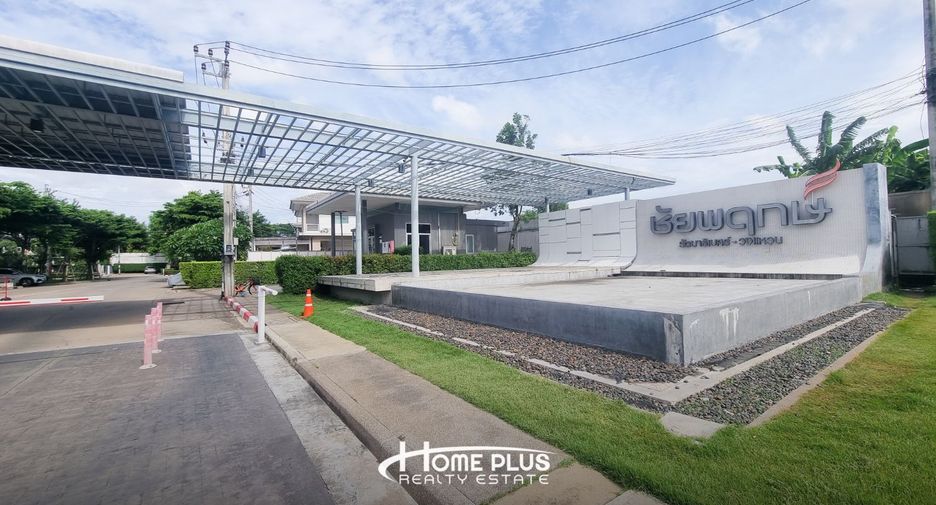 For sale 3 ベッドルーム house in Bang Yai, Nonthaburi