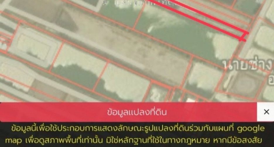Продажа Участок в Bang Pakong, Чаченгсау