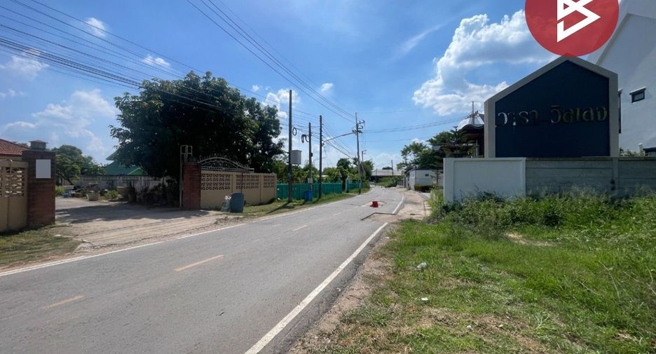 出售 土地 在 Mueang Khon Kaen, Khon Kaen