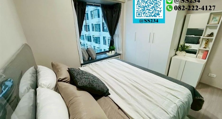 Wohnung zum Kauf mit 1 Zimmer in Suan Luang, Bangkok