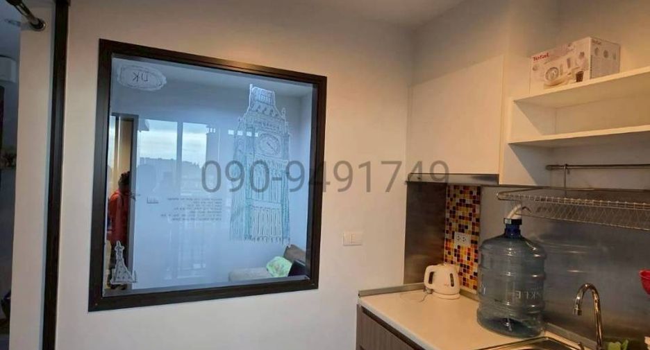 For sale 1 Beds condo in Bang Sue, Bangkok