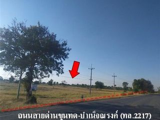 Grundstück zum Kauf in Chok Chai, Nakhon Ratchasima