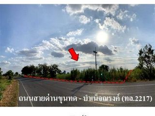Grundstück zum Kauf in Chok Chai, Nakhon Ratchasima