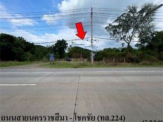 Grundstück zum Kauf in Chok Chai, Nakhon Ratchasima