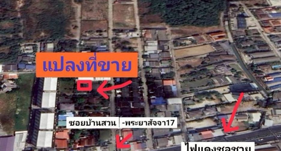 Terreno en venta en Mueang Chon Buri, Chonburi