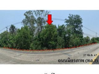 Grundstück zum Kauf in Chok Chai, Nakhon Ratchasima