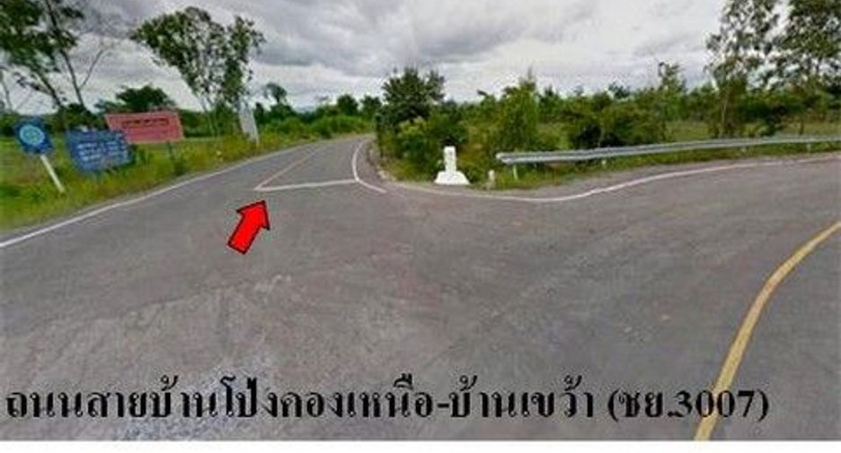 For sale land in Nong Bua Daeng, Chaiyaphum