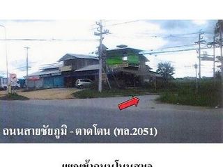 出售 土地 在 Nong Bua Daeng, Chaiyaphum