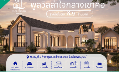 Villa en venta de 4 habitaciones en Khao Kho, Phetchabun