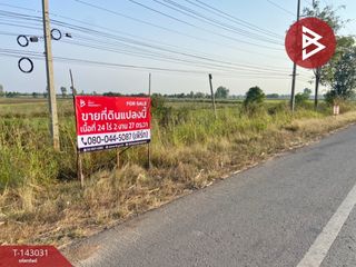 出售 土地 在 Tha Tako, Nakhon Sawan