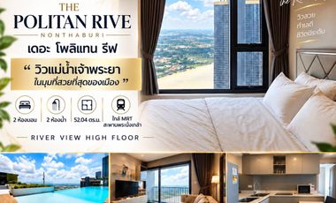 Продажа 2 спальни кондо в Mueang Nonthaburi, Нонтабури