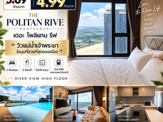 For sale 2 bedrooms condo in Mueang Nonthaburi, Nonthaburi