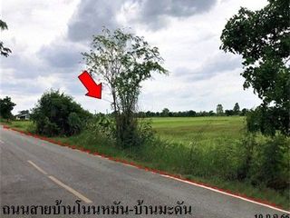 Grundstück zum Kauf in Chok Chai, Nakhon Ratchasima