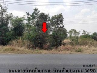 Grundstück zum Kauf in Chok Chai, Nakhon Ratchasima