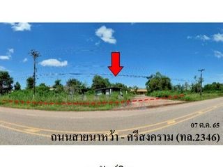 出售 1 卧室 仓库 在 Phon Sawan, Nakhon Phanom