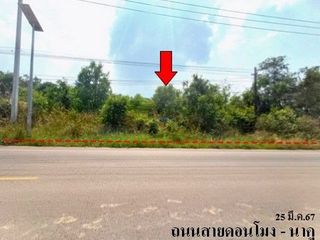 出售 土地 在 Phon Sawan, Nakhon Phanom