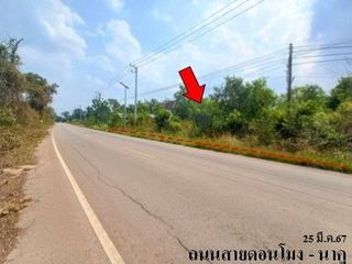 出售 土地 在 Phon Sawan, Nakhon Phanom