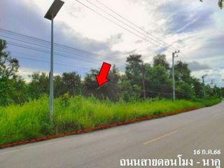 出售 土地 在 Phon Sawan, Nakhon Phanom